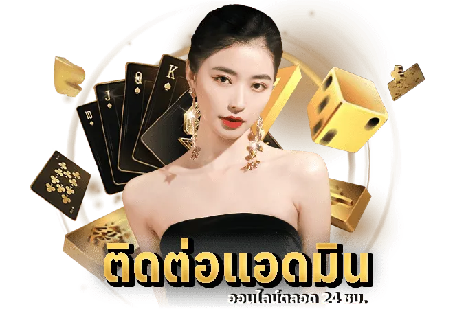 ufapixel ติดต่อ